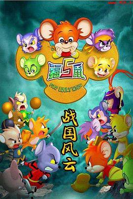 《路上》电影高清完整版