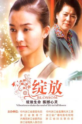 《痛击》电影高清完整版