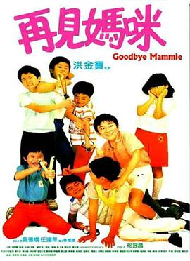 《风犬少年的天空》电视剧高清全集