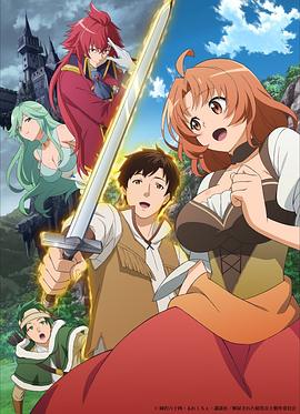 《周末大行动》电影高清完整版