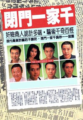 《雷霆扫毒》电影高清完整版