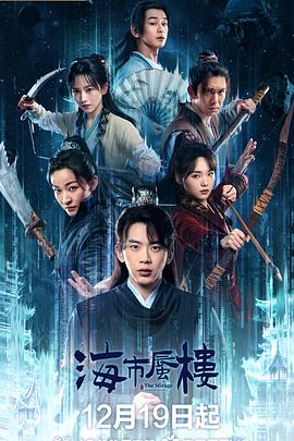 《起飞吧萌娃》综艺高清完整版
