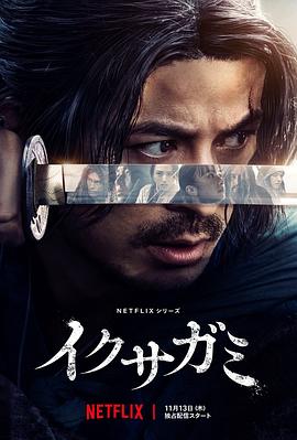 《吉隆贡2》电影高清完整版