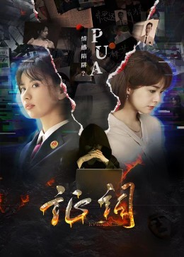《我爱夜来香》电影高清完整版