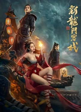 《69》电影高清完整版