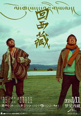 《花予野兽 第一季》电视剧高清全集