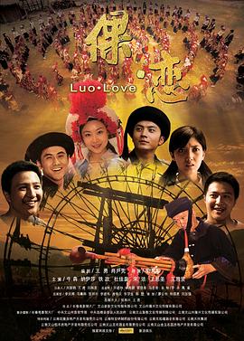 《塔拉德加之夜》电影高清完整版