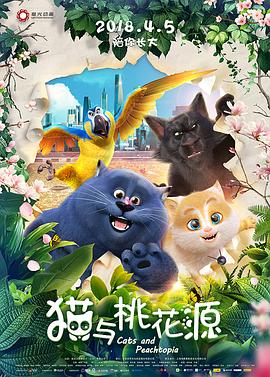 《不一样的九零后》电影高清完整版
