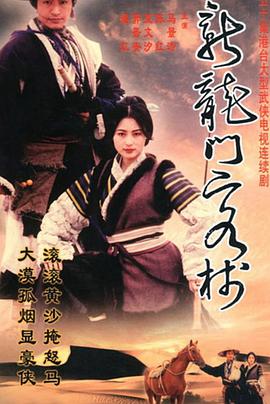 《赤色青橄榄》电视剧高清全集