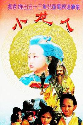 《赤色青橄榄》电视剧高清全集