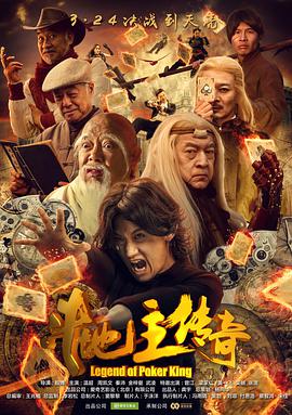 《艾滋往后》电影高清完整版