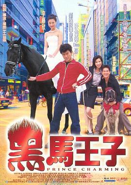 《跨国大追捕：恐惧的伊凡》电影高清完整版