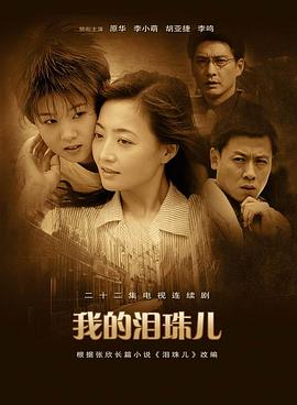 《崇高之门》动漫高清全集
