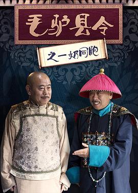 《罪恶救赎》电影高清完整版