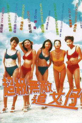 《爱登堡与巨蛋》电影高清完整版