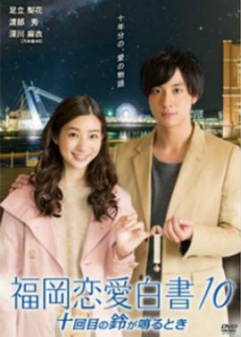 《彩虹2022》电影高清完整版