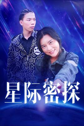 《我的助理不简单》电视剧高清全集