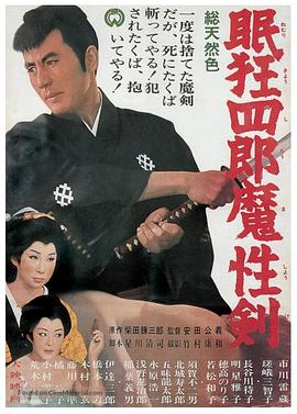 《龙城古墓》电影高清完整版