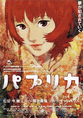 《再度竞选》电影高清完整版