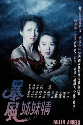 《杨贵妃1962》电影高清完整版