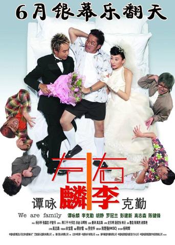 《秀才遇着兵粤语》电视剧高清全集