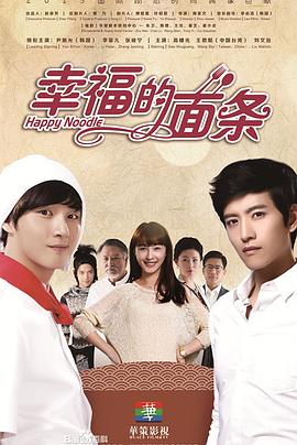 《左轮右你》电影高清完整版