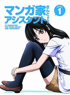 《真爱心怀叵测》电影高清完整版