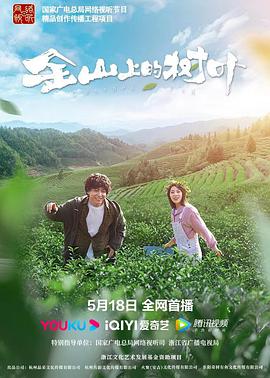 《待嫁老爸》电视剧高清全集