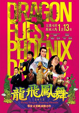 《悬战》电影高清完整版