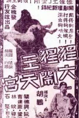《我国刑侦1号案》电视剧高清全集