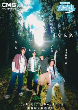 《海棠仍旧》电视剧高清全集