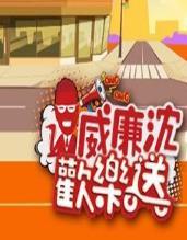 《橱窗：女王的家》电视剧高清全集