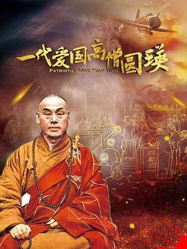 《你是我的荣耀》电视剧高清全集