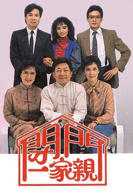 《兽道》电影高清完整版