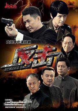 《表面协会100》电视剧高清全集