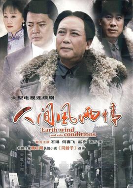 《野牛：卡巴迪》电影高清完整版