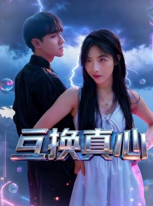 《超级恶魔人【影视说明】》电影高清完整版
