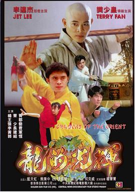 《一门英烈》电影高清完整版
