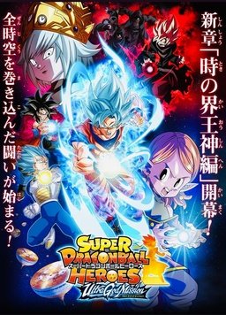 《不夫君之幽冥蛊王》电影高清完整版