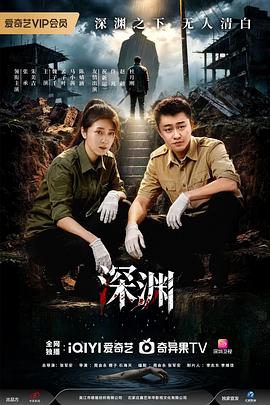 《天然生成有福》电影高清完整版