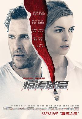 《天然生成有福》电影高清完整版