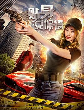 《欲海潮》电影高清完整版