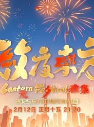 《欲海潮》电影高清完整版