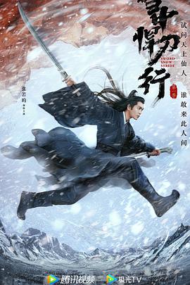 《女神异闻录3 剧场版 第四章 冬日重生》动漫高清全集
