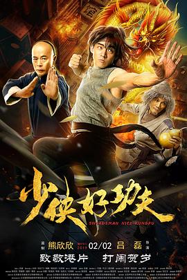 《海灯法师》电视剧高清全集