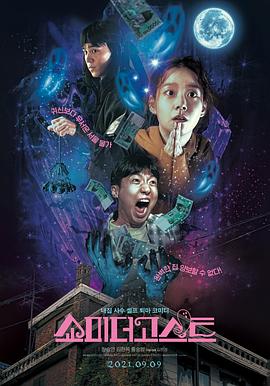 《假如爱有明日》电影高清完整版