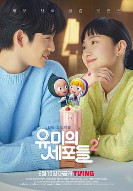 《蝎子王4：争权夺利》电影高清完整版