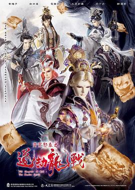 《偷窥者2012》电影高清完整版