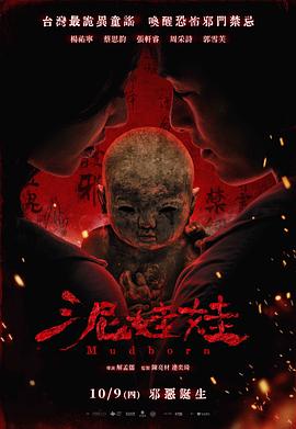 《隐于书后》电影高清完整版