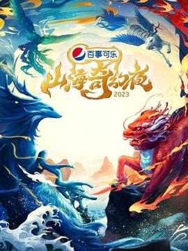《罗克珊娜》电影高清完整版